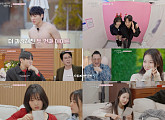 ‘내새끼의 연애2’ 박시우·최유빈, 유희동 두고 신경전