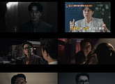 서현우, ‘클라이맥스’ 속 묵직 임팩트