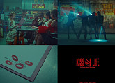 키스오브라이프, 캠페인 필름 공개…컴백 열기 UP