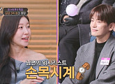 '미스트롯4' 진 이소나, "상금 3억 원, 남편 시계 선물과 부모님 빚 갚아드릴 것"