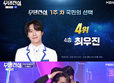 '무명전설' 최우진, 단체전 초보 이끈 '리더의 정석'