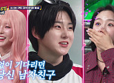 '놀라운목요일' 짜계치 쟁탈전…킥플립 계훈&케이주 활약에 예원·김민지 심쿵