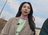 안소희, 기안84 유튜브서 유쾌한 케미…‘유럽 한 달 살기’ 계획