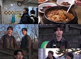 '전현무계획3' 용인 청국장 맛집