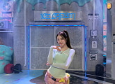 있지 유나, 'Ice Cream'으로 완성한 상큼 발랄 무대