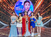 '미스트롯4' 탑5 '홀려라' 발매…장윤정 지원사격