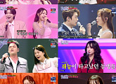 ‘미스트롯4 갈라쇼’ 시청률, 전 채널 동시간대 1위