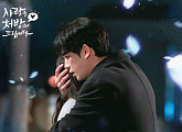 박지현, '사랑을 처방해 드립니다' OST '사는 게 다' 발매