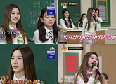 '아는 형님' 홍지윤, 예능감 뽐냈다→믿고 듣는 가창력까지