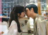 클로즈 유어 아이즈, '미혼남녀의 효율적 만남' OST Part.6 '여전히' 공개