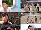 ‘살림남’ 타쿠야, 아버지와 눈물의 재회 “이런 날이 올 줄은”
