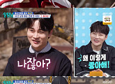 ‘살림남’ 박서진, 소개팅 0표.. 고독한 짜장면 먹방