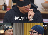 '방과후 태리쌤' 문경 용흥초등학교 운동회…안정재 셰프 등장