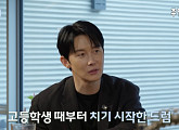 김준한, '응급실' 저작권료 쏠쏠 "20년간 노래방 차트 100위권 사수"