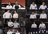 '천하제빵' 황지오·이경무·김진서·김시엽·성민수·윤화영·주영석, 결승 1차전