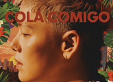 젤로(ZELO), 신곡 ‘Cola Comigo’ 발매