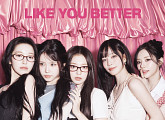 프로미스나인, '라이크 유 배터' 발매…새로운 도약 예고