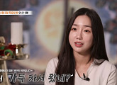 '특종세상' 박서휘 아나운서, 걸그룹→무속인 변신 근황 공개