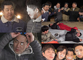 '1박 2일' 정호영·샘킴, '무한 밀가루 지옥' 복불복 게임 '반전 예능감'