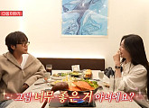 '전참시' 이엘리야 트로트 가수 도전기→장근석과 꽃게 요리 만끽