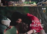 '방과후 태리쌤' 마시멜로 파티 in 마당 캠핑…아이들과 '찐 가족' 케미