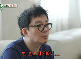 배우 이범수, 다음주 '미우새' 출연 예고…개인사 고백
