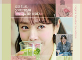 '미혼남녀' OST 컴필레이션…영재·정승환·HYNN 등 명품 보컬 라인업