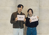 박형식X박규영, 군필 로맨스 예고…'각잡힌 사이' 캐스팅