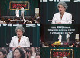 '말자쇼' 김영희, 관객 역할서 '두분 토론' 주역까지…눈물 젖은 데뷔사