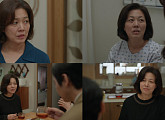 '미혼남녀' 김정영, 딸 향한 눈물겨운 진심…안방극장 울린 ‘엄마의 무게’