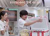 '구기동 프렌즈', tvN의 새로운 실험…느슨한 연대 '동사친' 라이프