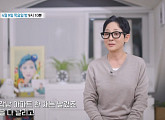 '특종세상' 한서경, 굴곡진 인생사…아들 이새론 만남에 기대