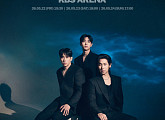 리베란테, 데뷔 3주년 콘서트 포스터 '카리스마'