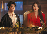 '21세기 대군부인' 첫방 D-day…아이유·변우석, 등장 인물 관계도 본격 전개
