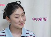박경혜 첫 독립→구성환 국토대장정, 다음주 '나혼자산다' 예고