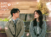 '사랑을 처방해 드립니다' 새 OST '그대뿐이죠' 김원주 가창