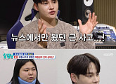 ‘살림남’ 박서진, 동생 꾀병에 속아 ‘극진 병간호’