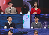 '모던인물사 미스터리', 오뚜기 함연지·농심 손녀가 룸메이트? 'K-밥상' 비화 공개