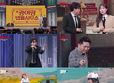 '개그콘서트' 박성광 빙의 댄스부터 조수연 강풍 액션까지 일요일 밤 점령
