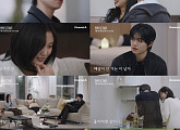 '하트시그널5' 출연진, 설레는 첫 만남 ‘시그널 하우스’ 입성