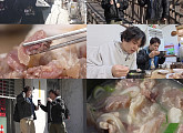 '전현무계획3' 서울 독립문 뒷골목 도가니탕 미슐랭 맛집 섭외 재도전