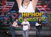 '개그콘서트' 음악 개그 '힙합 갱스터' 론칭
