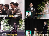 ‘살림남’ 신화 이민우 결혼식 효과 제대로, 시청률 6.1% 뜨거운 화제성