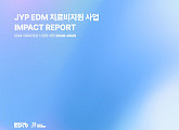 [스톡 브리핑] JYP, 사회공헌 6년 발자취 공개…79억 기부·4101명 치료비 지원
