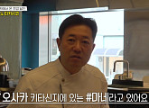 '생활의 달인', 오사카 초밥 달인 타쿠노→소금빵 빵의 전쟁 우승자 공개