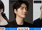 'KCON LA 2026', 박은빈·이준혁 합류…K팝 넘어 라이프스타일까지