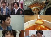 '전현무계획3' 서강대 국물 떡볶이 맛집 투어…떡볶이계 평양냉면
