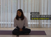 이효리, '채널십오야' 출격…'아난다' 선생님 요가 레슨