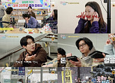 '꽃보다 청춘' 정유미·박서준·최우식, 고생길 생존 여행