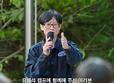 '유재석 캠프' 24시간 풀가동 예능 탄생…일상 탈출 예능 수련회